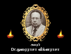 துரைராசா விக்னராசா